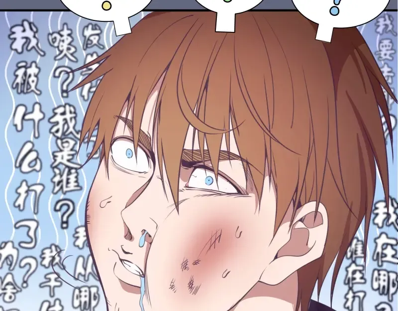 第35话 单手的威力！ 第15页