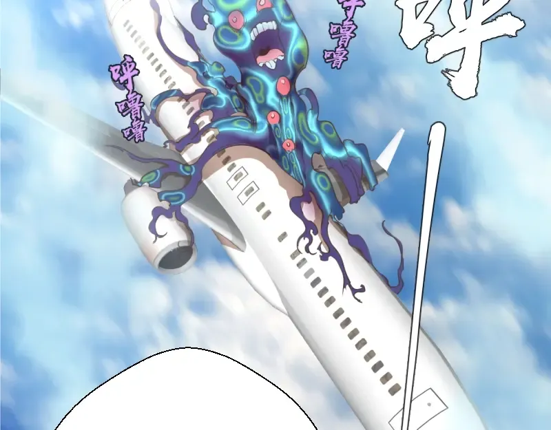 第35话 单手的威力！ 第21页