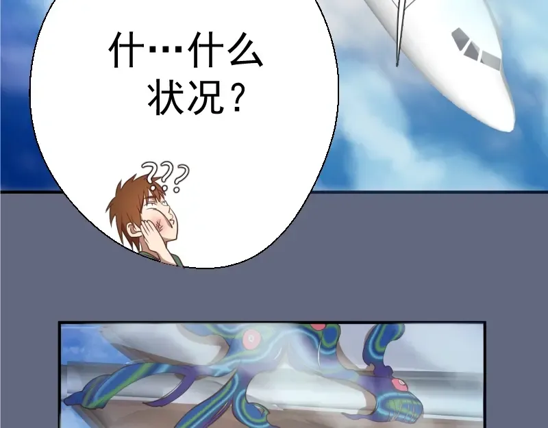 第35话 单手的威力！ 第22页