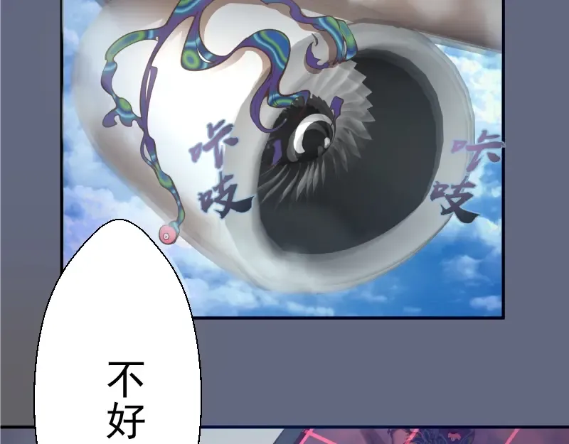 第35话 单手的威力！ 第23页