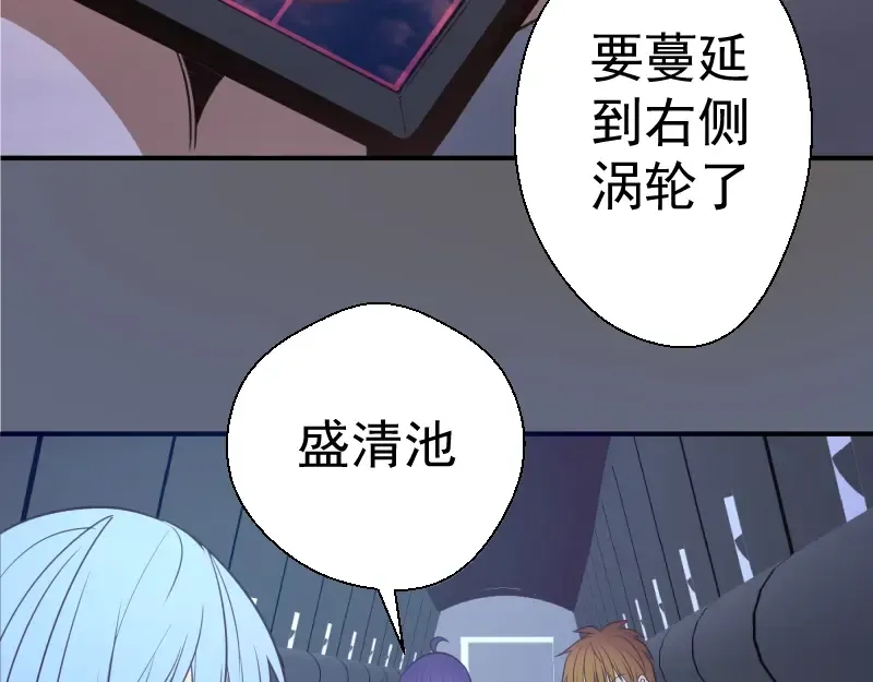第35话 单手的威力！ 第25页