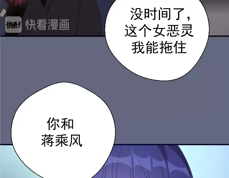 第35话 单手的威力！ 第27页