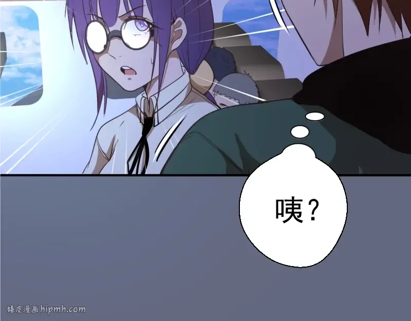 第35话 单手的威力！ 第32页