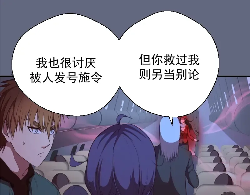 第35话 单手的威力！ 第34页