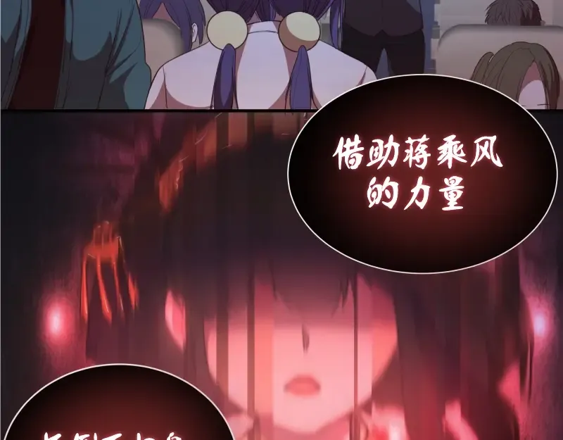 第35话 单手的威力！ 第35页