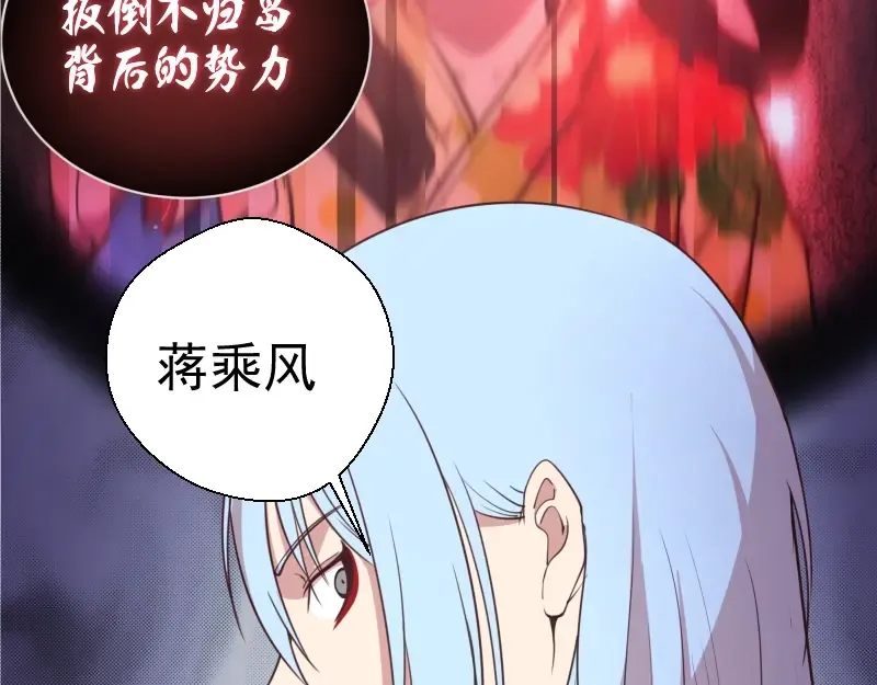 第35话 单手的威力！ 第36页