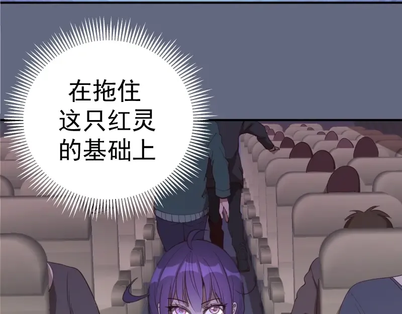 第35话 单手的威力！ 第45页