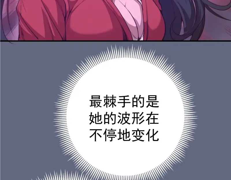 第35话 单手的威力！ 第49页