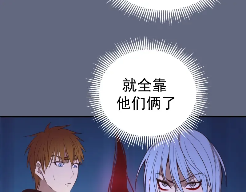 第35话 单手的威力！ 第55页