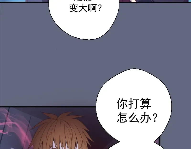 第35话 单手的威力！ 第57页