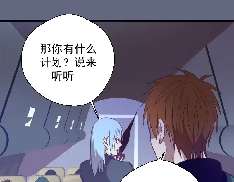 第35话 单手的威力！ 第59页