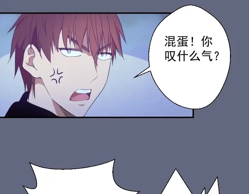 第35话 单手的威力！ 第63页