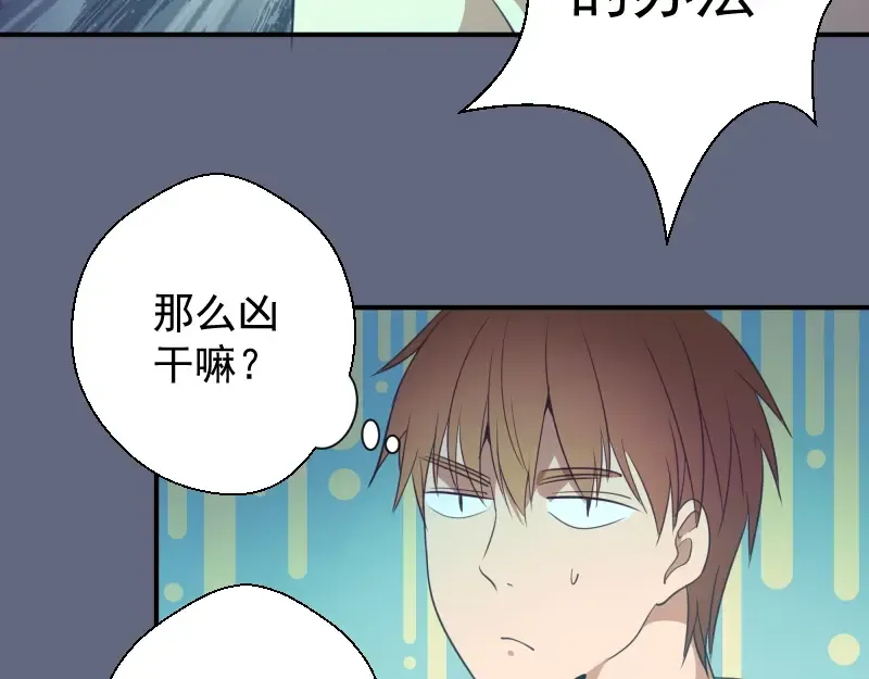 第35话 单手的威力！ 第67页