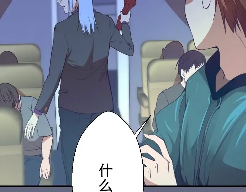 第35话 单手的威力！ 第69页