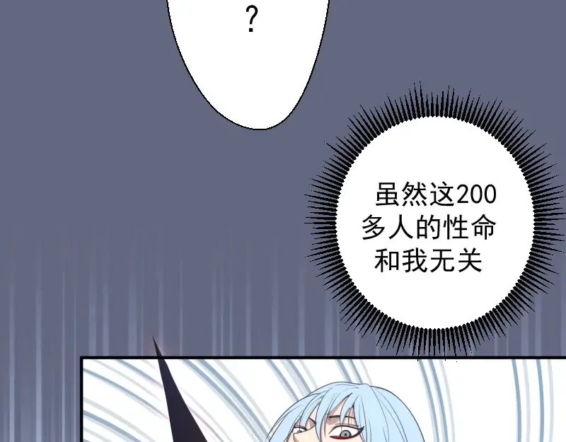第35话 单手的威力！ 第70页
