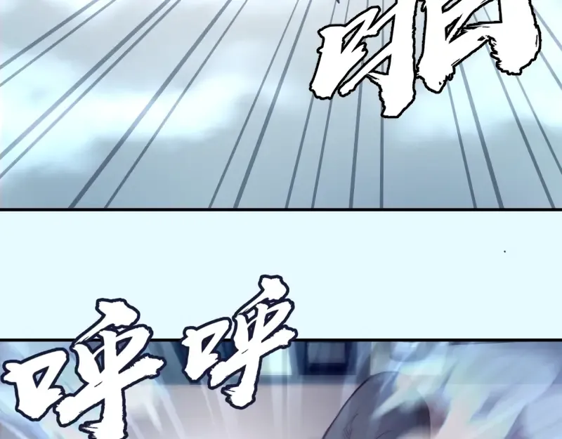 第35话 单手的威力！ 第74页