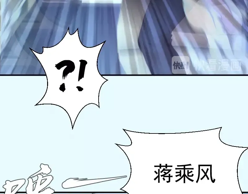 第35话 单手的威力！ 第76页