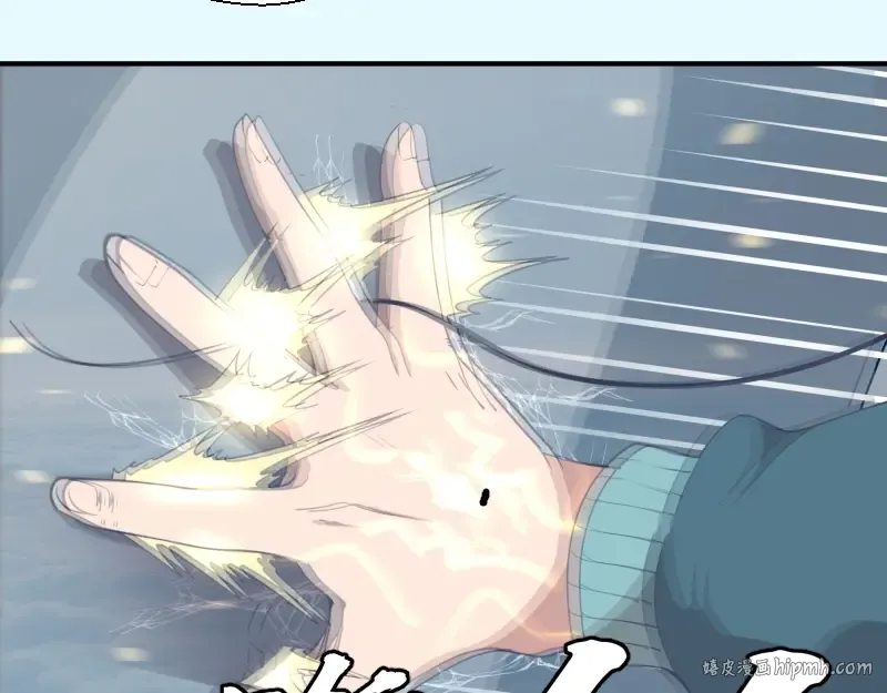 第35话 单手的威力！ 第80页