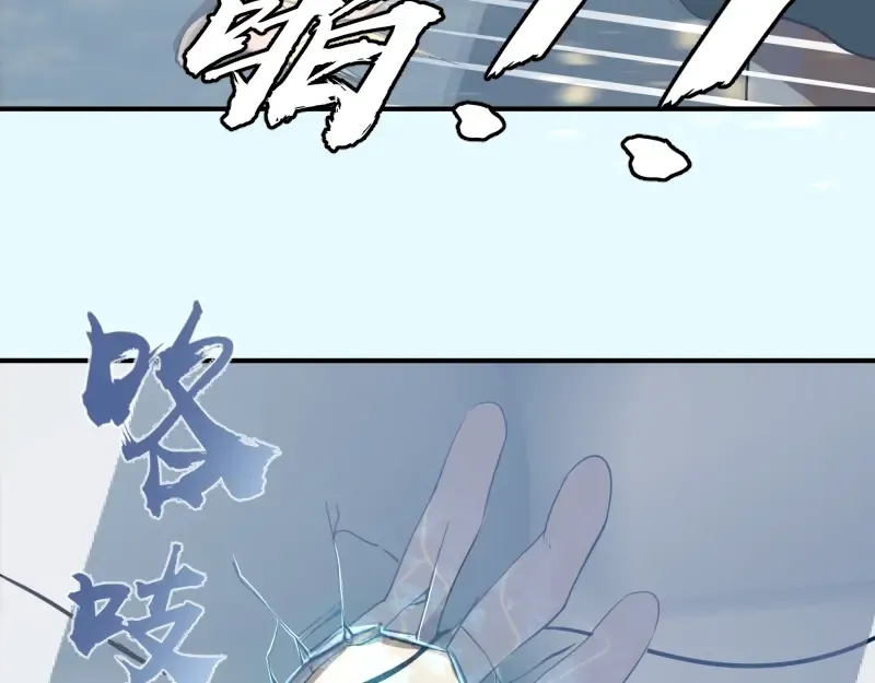 第35话 单手的威力！ 第81页