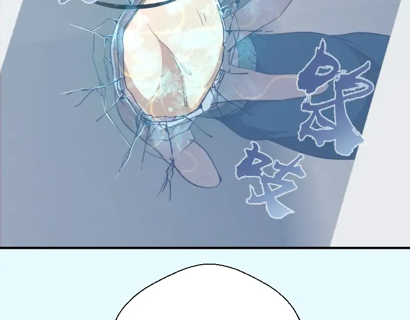 第35话 单手的威力！ 第82页