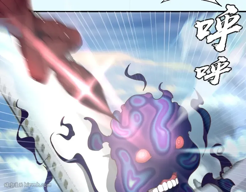 第35话 单手的威力！ 第96页