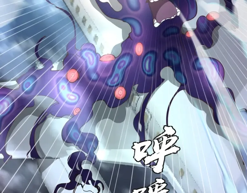 第35话 单手的威力！ 第97页