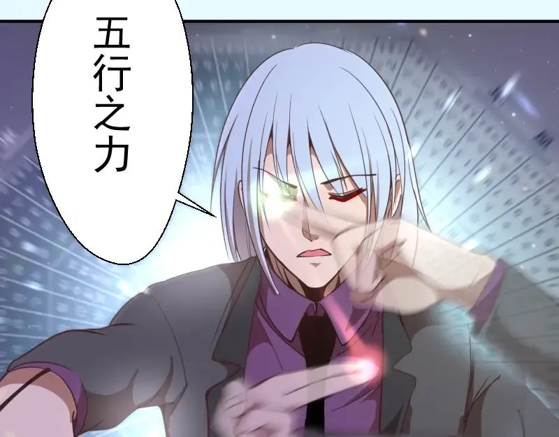 第35话 单手的威力！ 第100页