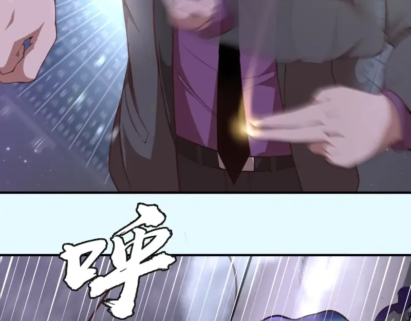 第35话 单手的威力！ 第101页