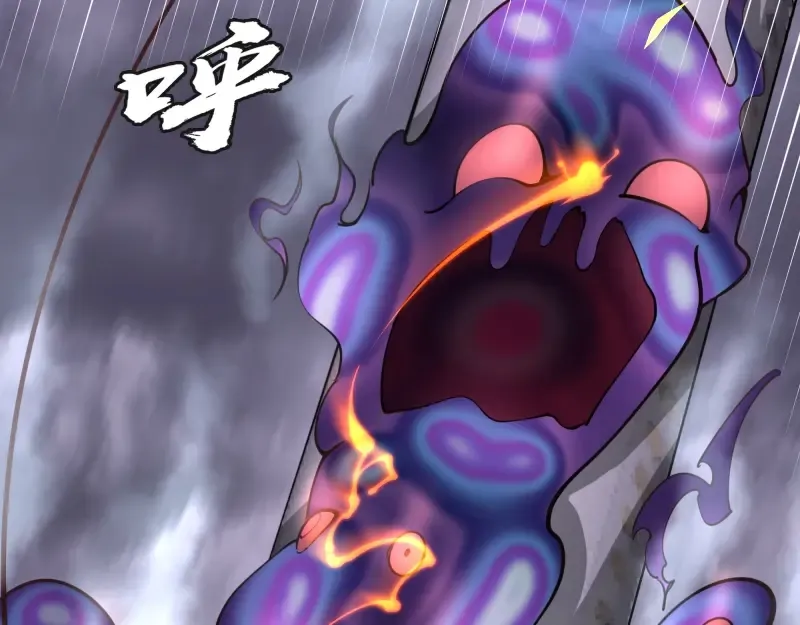 第35话 单手的威力！ 第102页
