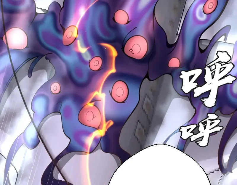 第35话 单手的威力！ 第103页