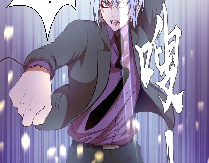 第35话 单手的威力！ 第107页