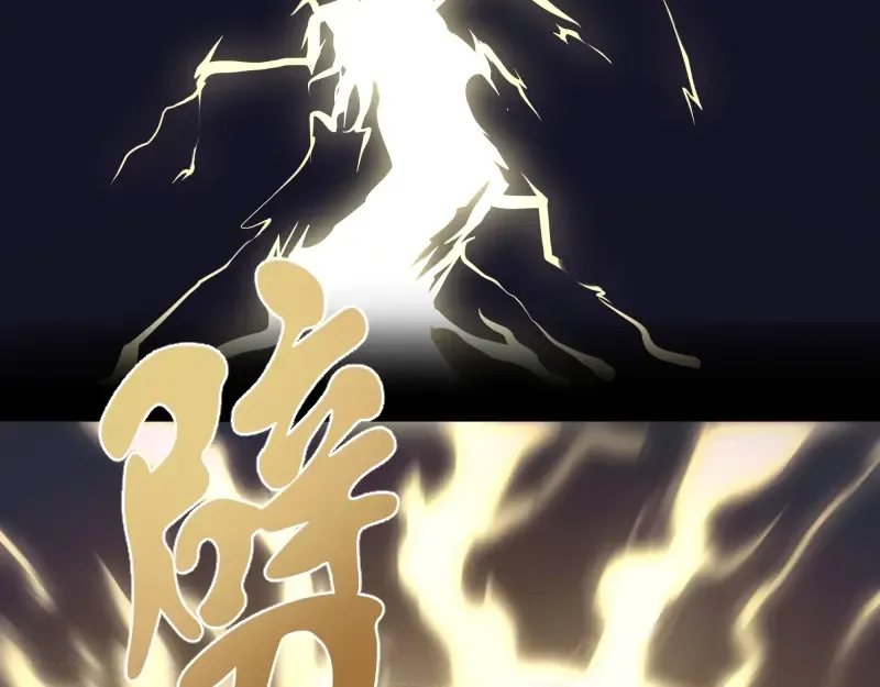 第35话 单手的威力！ 第111页