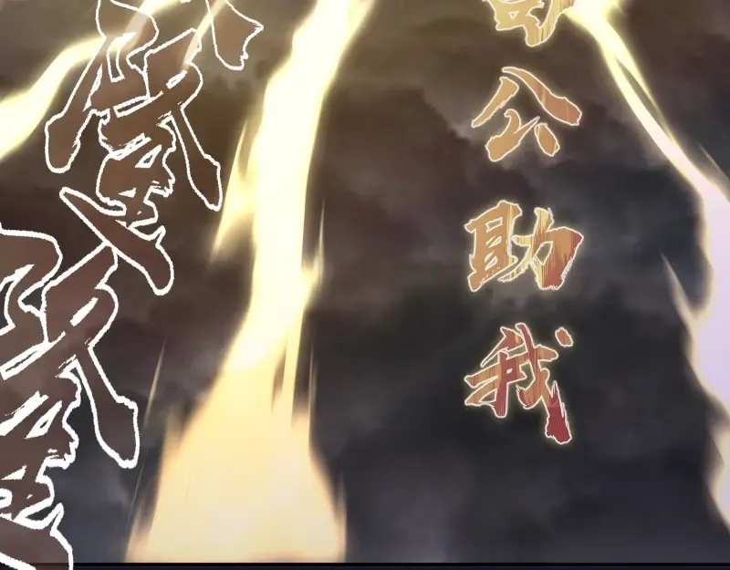 第35话 单手的威力！ 第113页