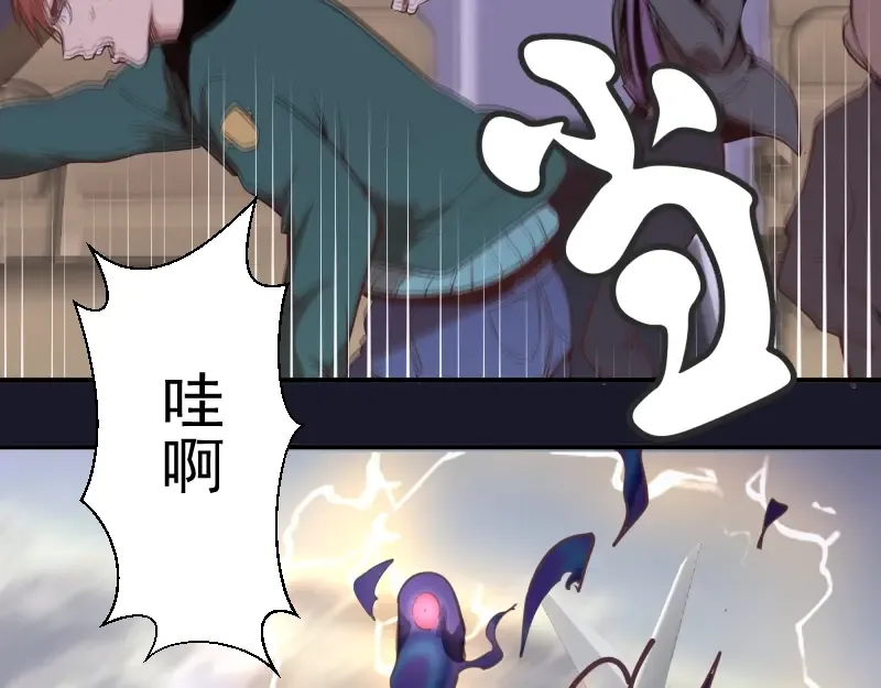 第35话 单手的威力！ 第115页