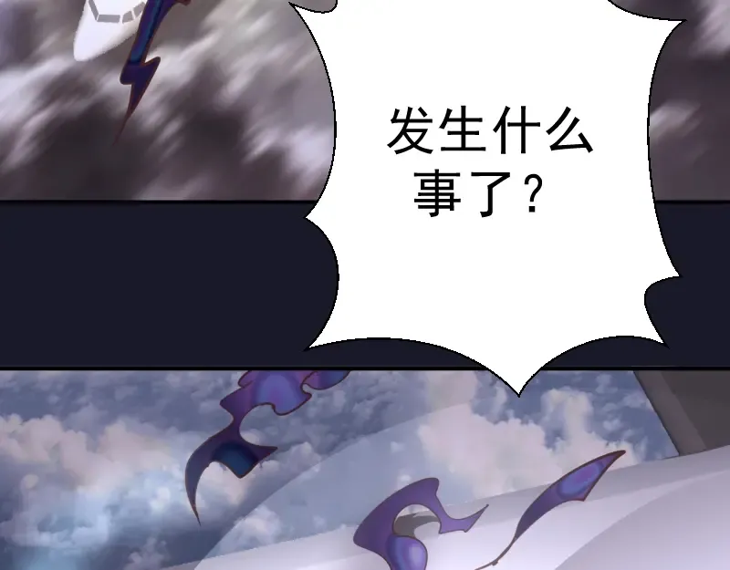 第35话 单手的威力！ 第117页