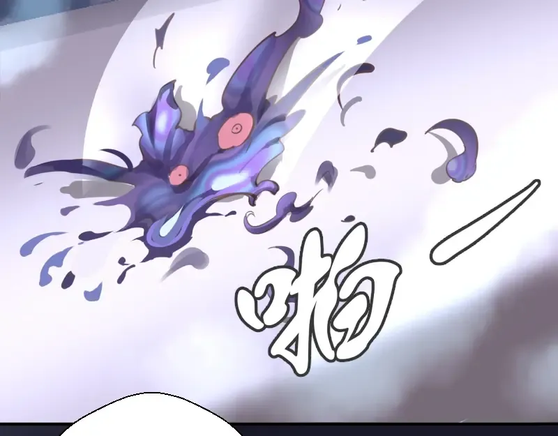 第35话 单手的威力！ 第118页