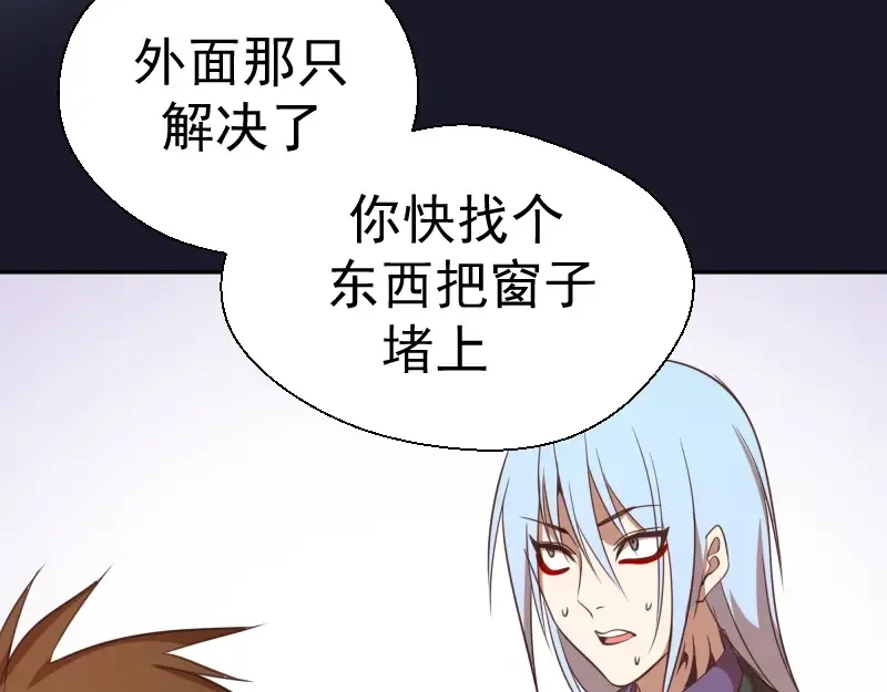 第35话 单手的威力！ 第119页
