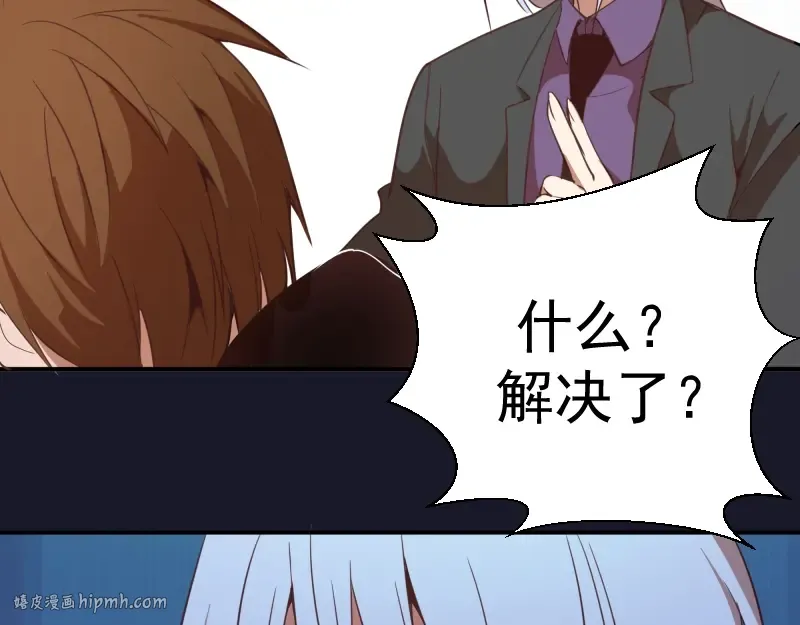 第35话 单手的威力！ 第120页