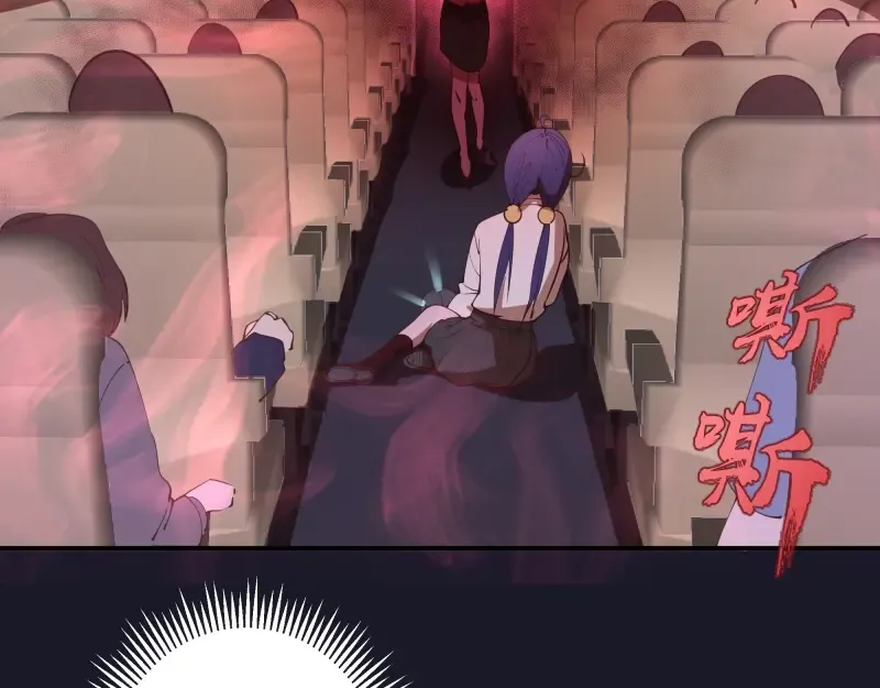 第35话 单手的威力！ 第123页