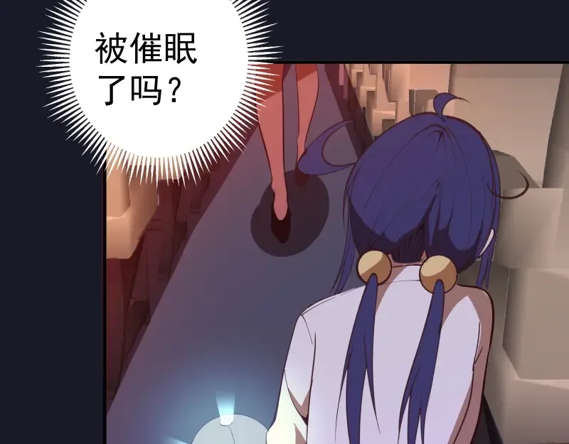第35话 单手的威力！ 第124页