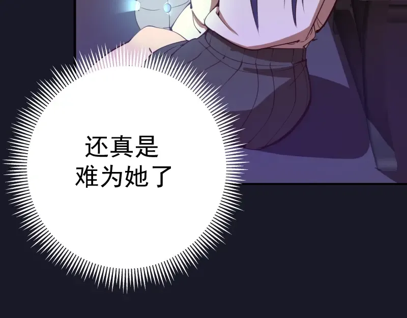 第35话 单手的威力！ 第125页