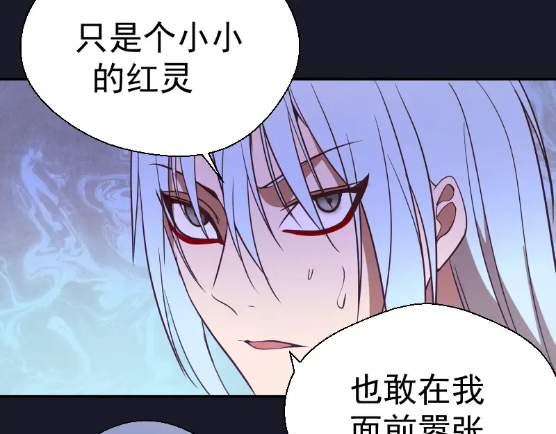 第35话 单手的威力！ 第130页