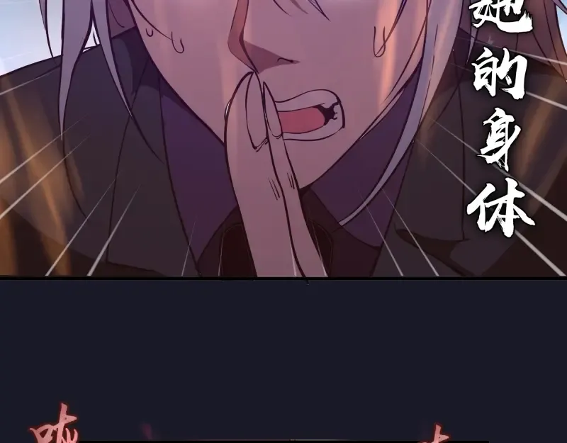 第35话 单手的威力！ 第132页