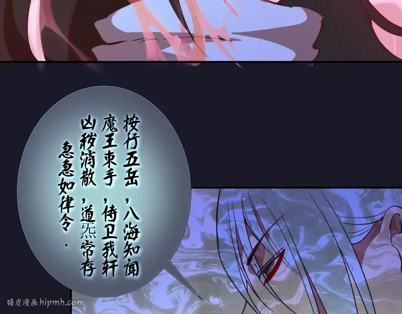第35话 单手的威力！ 第136页