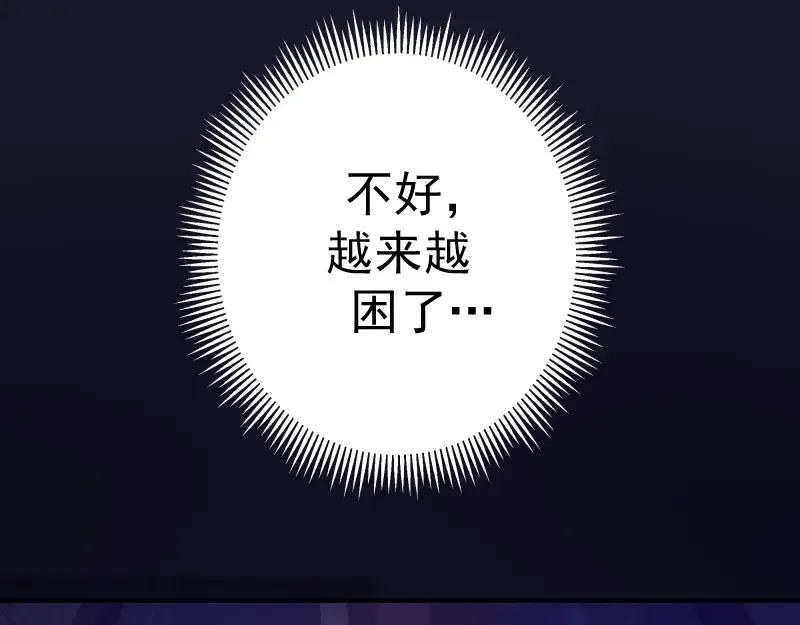 第35话 单手的威力！ 第139页