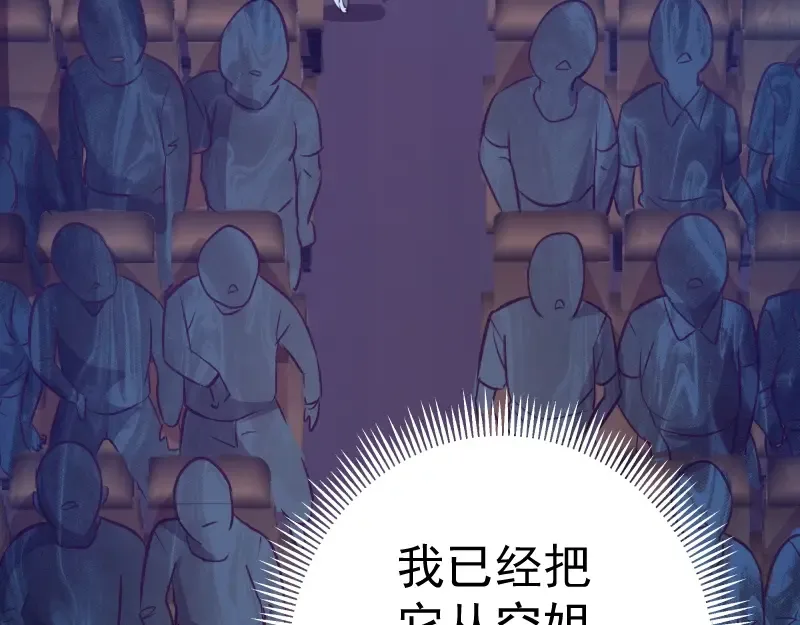 第35话 单手的威力！ 第141页