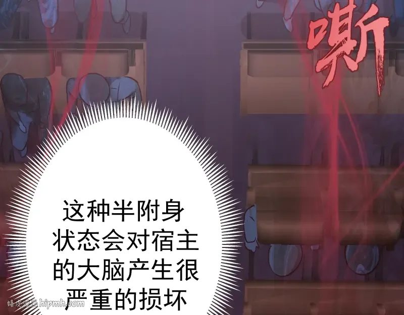 第35话 单手的威力！ 第144页