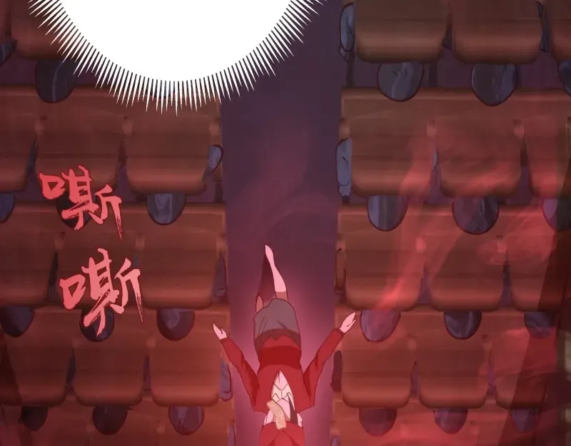 第35话 单手的威力！ 第145页