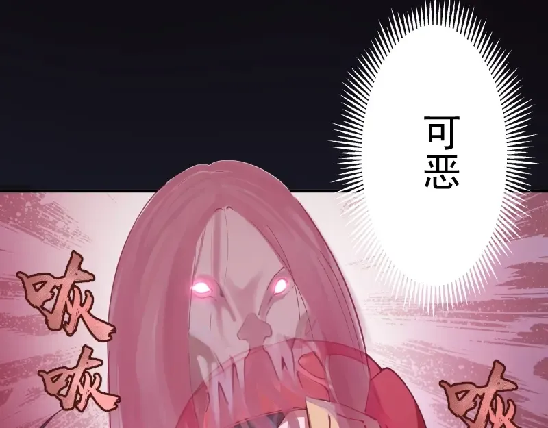 第35话 单手的威力！ 第147页