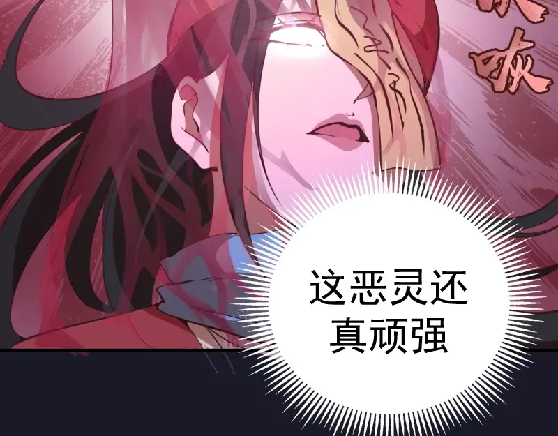 第35话 单手的威力！ 第148页